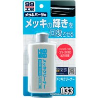  Soft99 Очиститель для хрома Chrome Cleaner 125мл 09033