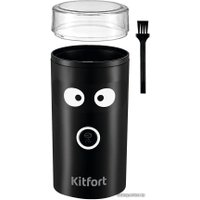 Электрическая кофемолка Kitfort KT-798