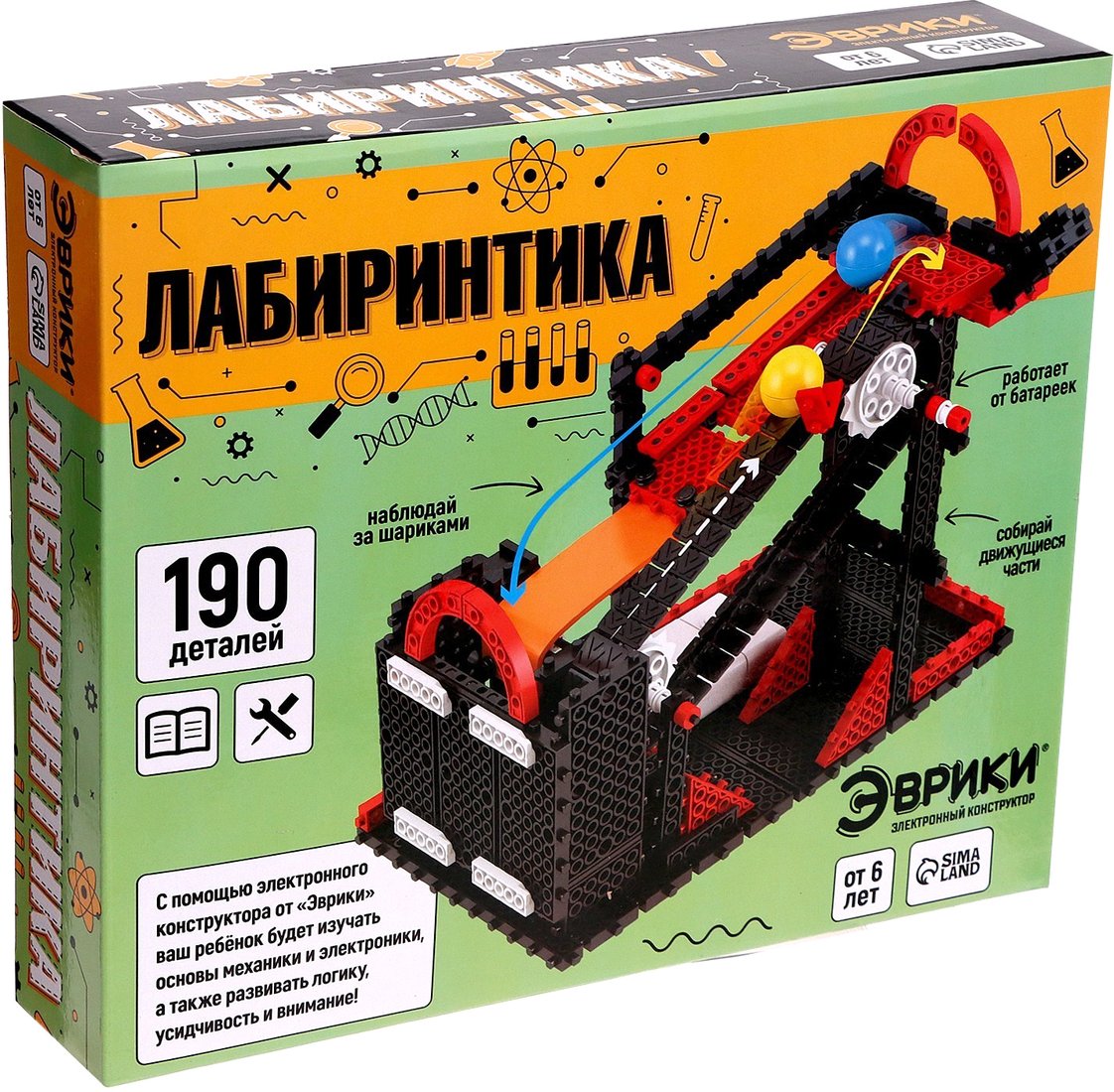 

Конструктор Эврики Лабиринтика 4996034