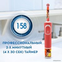 Электрическая зубная щетка Oral-B Kids Toy Story D100.413.2K