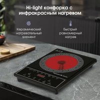 Настольная плита Zigmund & Shtain ZIP-571