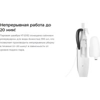 Паровая швабра Kitfort KT-1092