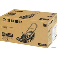 Газонокосилка Зубр Мастер ГБ-460