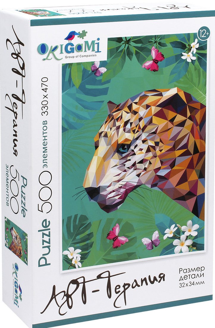 

Пазл Origami Game Арт-терапия Поли-арт. Леопард 06769 (500 эл)