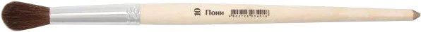 

Кисть для рисования Schoolformat Пони круглая №10 КПХК-10