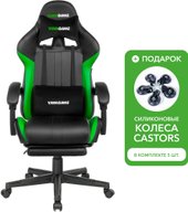 Throne OT-B31G + силиконовые колеса Castors (кислотно-зеленый)