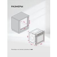 Электрический духовой шкаф LEX EDM 1002 ONE GR
