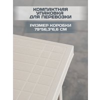 Стол Ipae Progarden Nik NIK060BI (белый) в Бресте