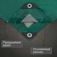 Тент Sima-Land 9393065 (8x4м, зеленый)