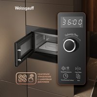 Микроволновая печь Weissgauff HMT-206 B