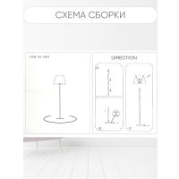 Торшер Aitin Pro НТБ 05-40-103 1904 (черный)