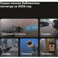 Видеорегистратор-радар детектор (2в1) Inspector Bravo S Pro