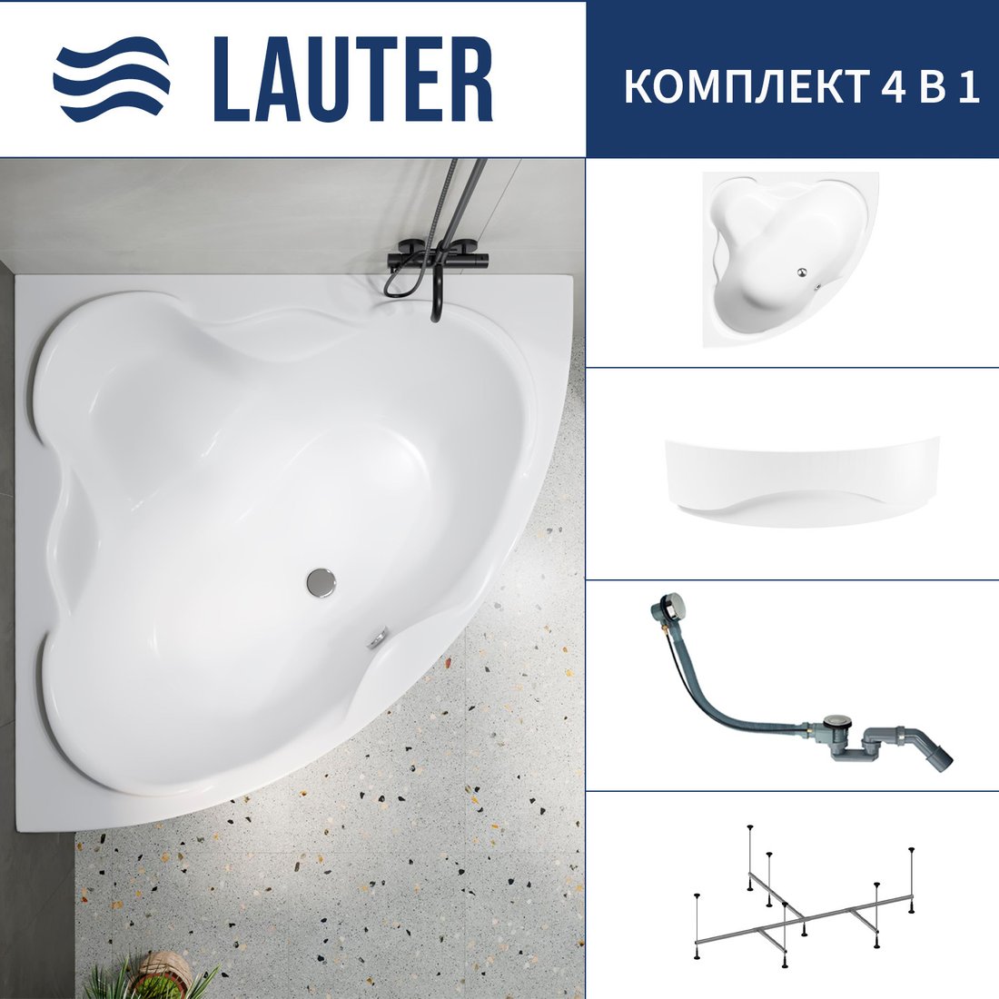 

Ванна Lauter Riviera 150x150 21050150 (с каркасом, лицевым экраном и сифоном 21Y32000 хром)