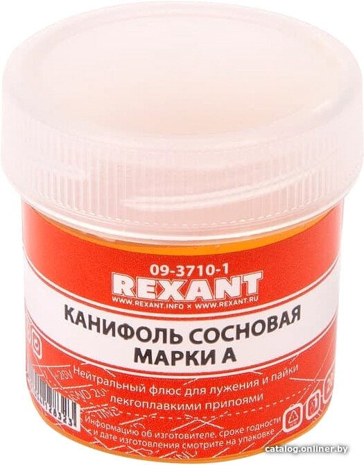 Канифоль для пайки Rexant Сосновая марки А 09-3710