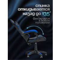 Игровое (геймерское) кресло Elite Gamer EC002 (синий/черный)