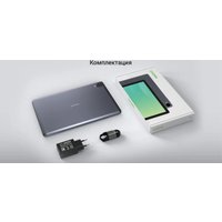 Планшет Digma Z10 4G 3GB/32GB (серый)