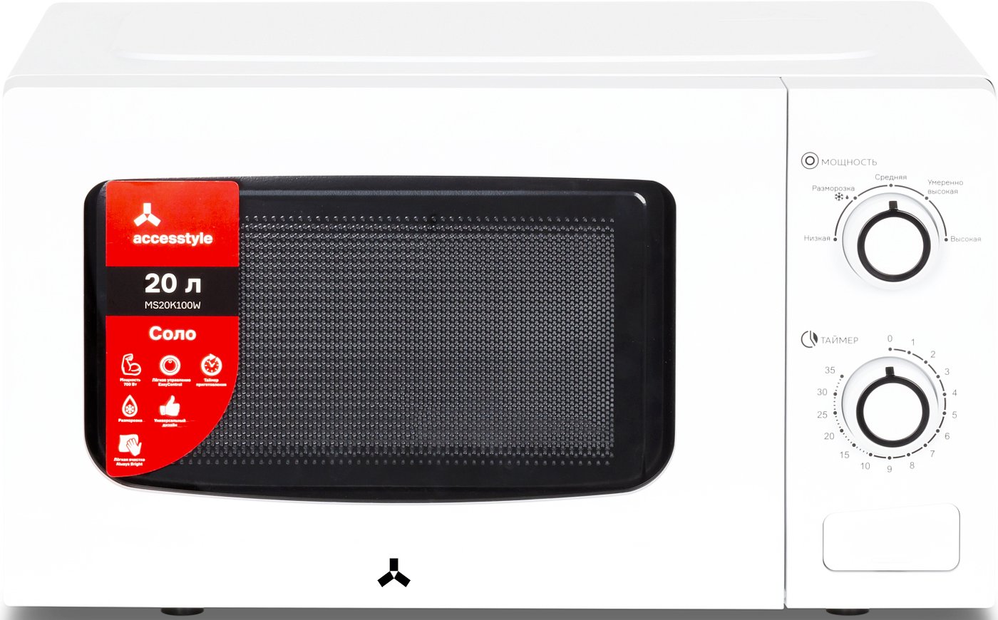 

Микроволновая печь AccesStyle MS20K100W