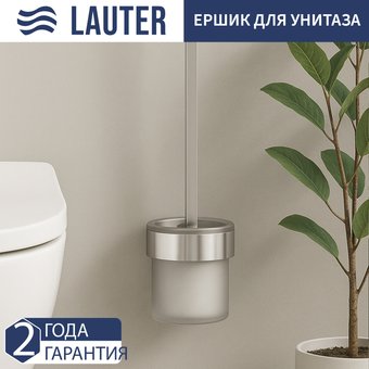 Ершик для унитаза Lauter 21TS3022 (Chrome)