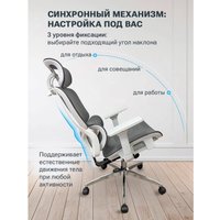 Офисное кресло myroo Office Ping T204-GW (grey/white)