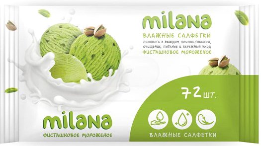 

Grass Milana Антибактериальные Фисташковое мороженое IT-0575 (72 шт)