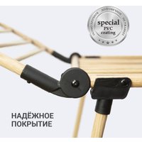 Сушилка для белья Hausmann HM-XL-278WP