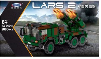 XingBao Немецкая самоходная РСЗО LARS-2 XB-06048