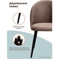 Стул AMI Лори (коричневый)