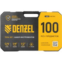 Набор домашнего мастера Denzel 15803 (100 предметов)