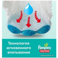 Трусики-подгузники Pampers Pants 3 Midi (196 шт)