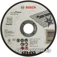 Отрезной диск Bosch 2.608.603.488