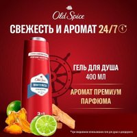 Old Spice Гель для душа + шампунь 3 в 1 Whitewater 400 мл