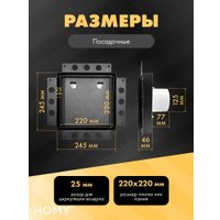 Вентиляционная решетка HOMY Air Pro APS125BS 25x25 без маяка (черная)