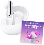 AilyBuds Pro (белый, с подпиской Яндекс Плюс на 60 дней)