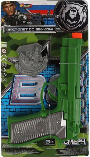 Играем вместе B1962054-R