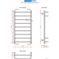 Полотенцесушитель Ростела Дуэт 1
