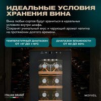 Винный шкаф Meyvel MV12-CBF1