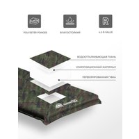 Самонадувающийся коврик RSP Outdoors Sunny 50 (камуфляж)