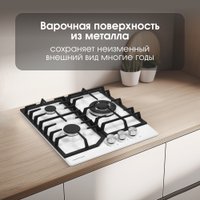 Варочная панель Zigmund & Shtain G 22.4 W