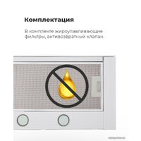 Кухонная вытяжка MAUNFELD Ouse Touch 60 (черный)