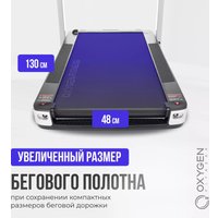 Электрическая беговая дорожка Oxygen Fitness M-Concept Sport (белый)