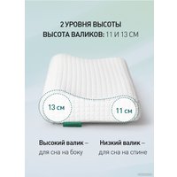 Спальная подушка Natura Vera Ergo Nova 38x58