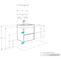  Акватон Тумба с умывальником Сканди 55 1A2517V0SD010+1WH501620