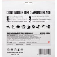 Отрезной диск алмазный  P.I.T. ACTW03-C230A