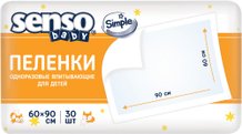 Пеленки для новорожденных