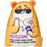 Игрушка-подушка Mni Mnu Котэ Меладзинг 9250610
