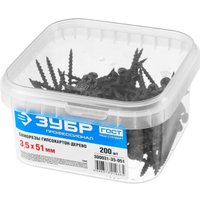 Саморез Зубр 300031-35-051 (200 шт)