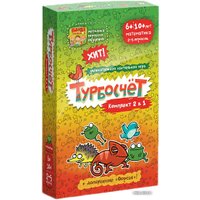 Настольная игра Банда умников Турбосчёт Комплект 2 в 1