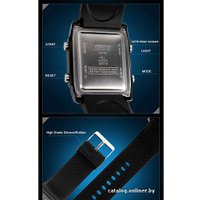 Наручные часы Skmei 0814-1