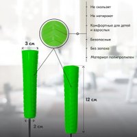 Скакалка Profitnesslab 2.8 м (зеленый/черный)