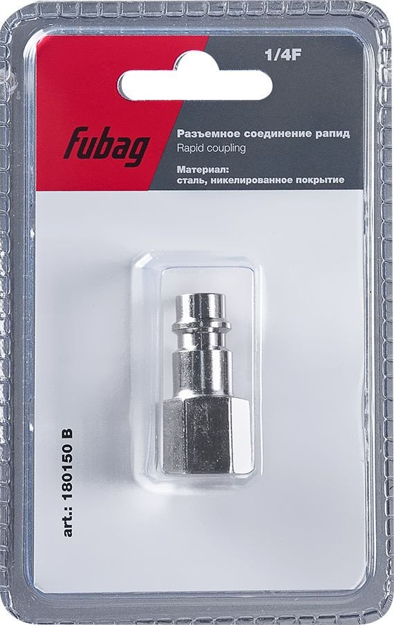 

Фитинг Fubag 180150 B